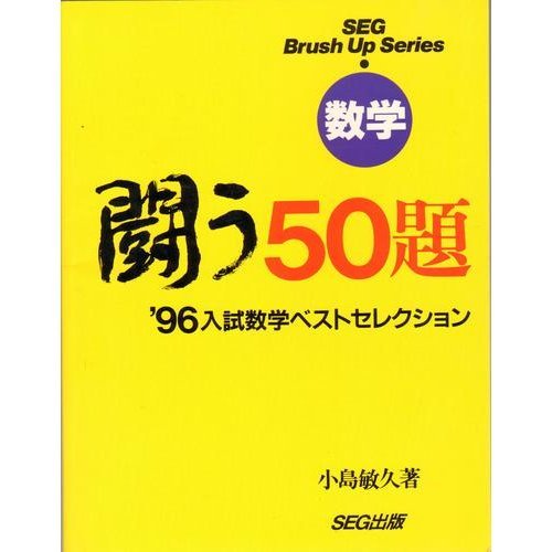 Amazon.co.jp: 小島 敏久: 本、バイオグラフィー、最新アップデート